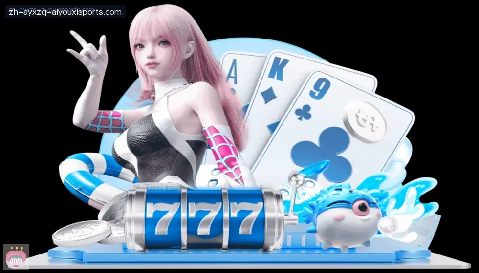 爱游戏体育 banner