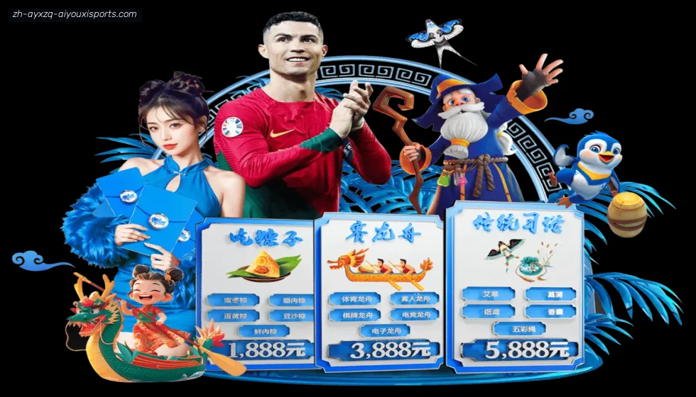 爱游戏体育 banner