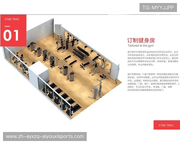 深圳健身器材市场及品牌推荐