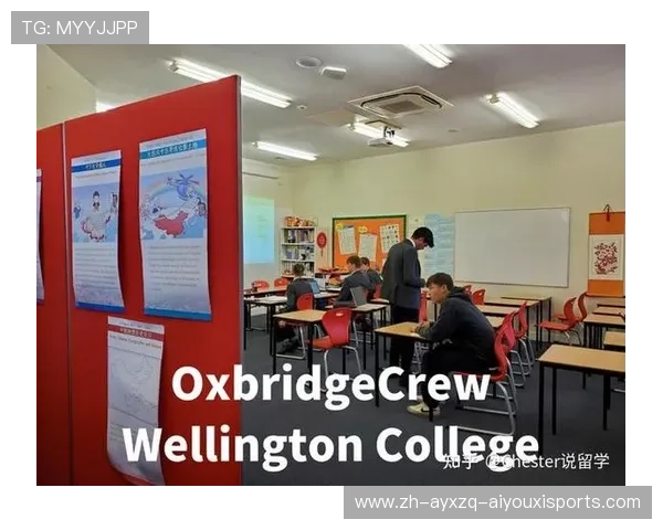 英超球队的心理辅导