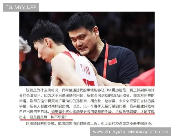 CBA与足球球员收入差距有多大?