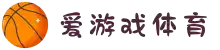 爱游戏（ayx）| 爱游戏体育官方网站 - AYX SPORTS
